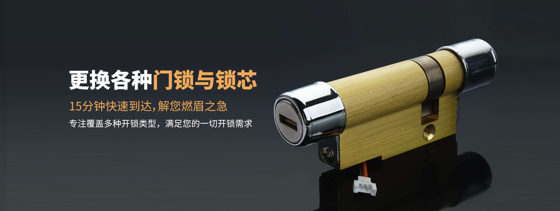 晋中平遥县banner03