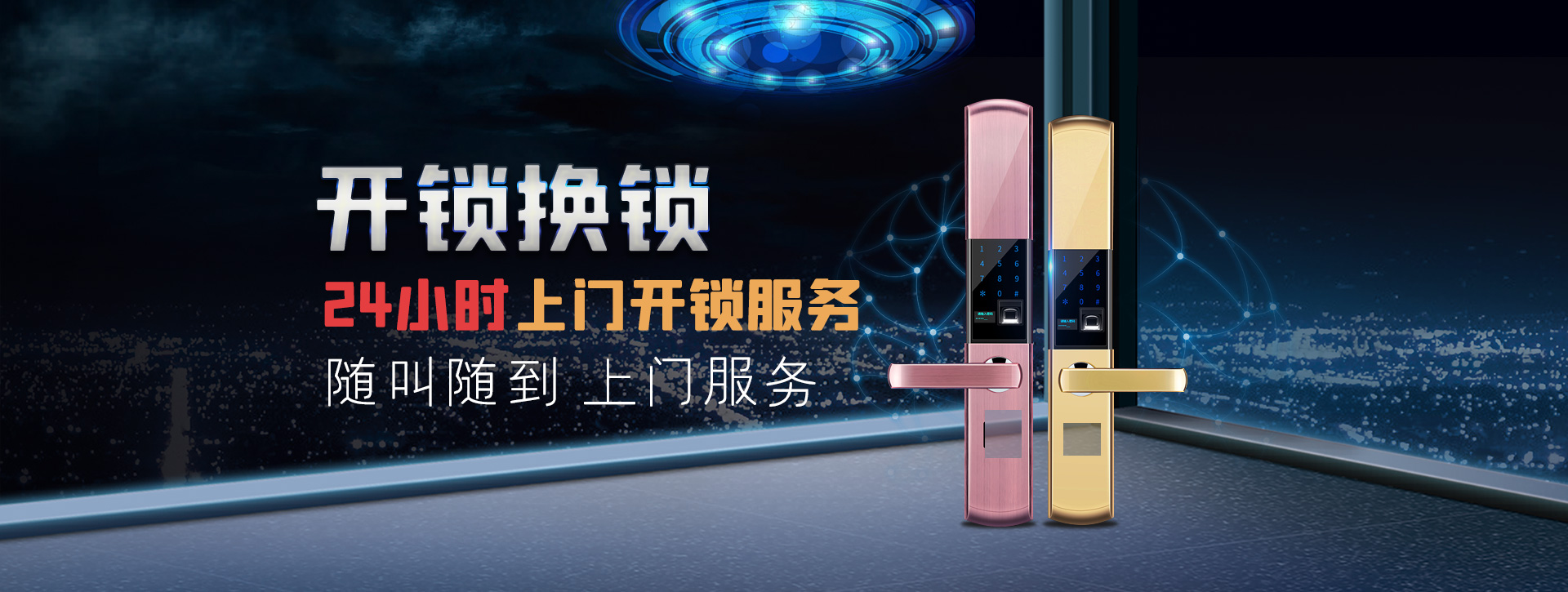 晋中平遥县banner02