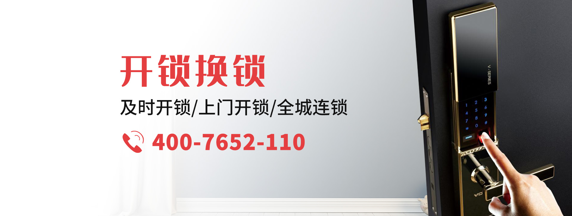 晋中平遥县banner